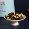 【茉莉花茶】2025黄山王光熙茉莉花茶松萝绿茶窨制茉莉花特级99g罐装 商品缩略图3