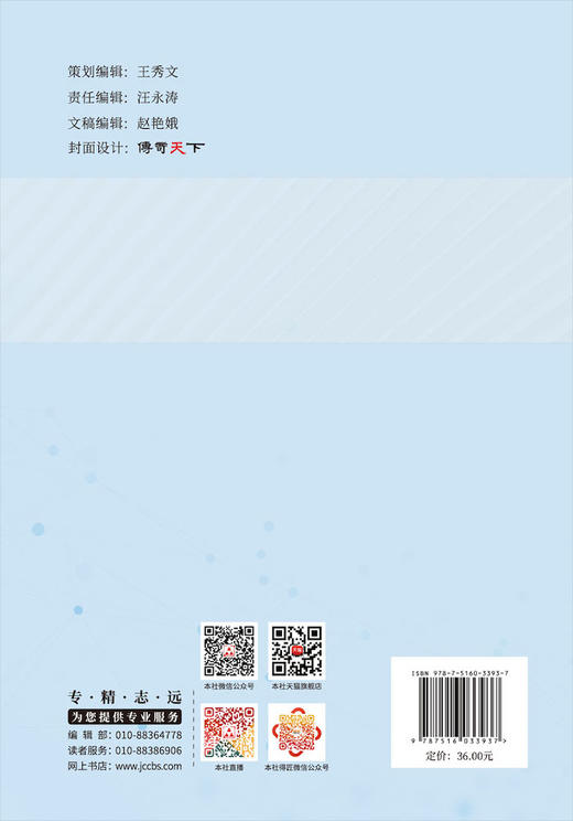 全断面掘进机渣土改良剂与盾尾密封油脂性能测试方法及检测标准 商品图1