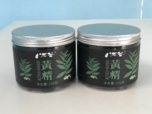 【九蒸九晒黄精】古法九蒸九晒制作而成，乌黑油亮，泡水炖汤皆可 商品图3