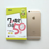 【新东方】7天搞定日语50音 商品缩略图1