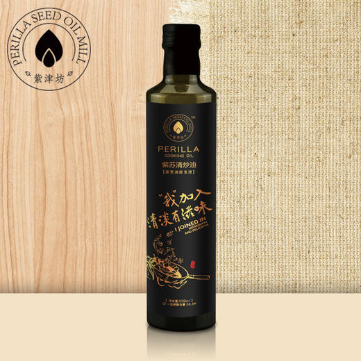 紫津坊 紫苏清炒油#500ml/瓶*1 商品图2