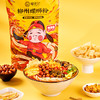 畅享版柳州螺蛳粉 网红冲泡酸辣粉午餐小吃非自热火锅3袋330g 商品缩略图2