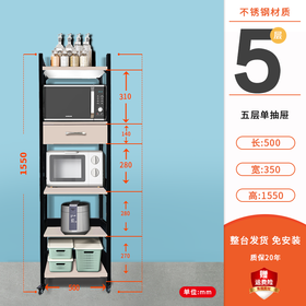 【定制商品 下单7天内送货上门】五层单抽屉1550*500*350