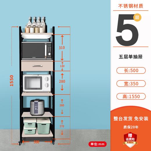 【定制商品 下单7天内送货上门】五层单抽屉1550*500*350 商品图0