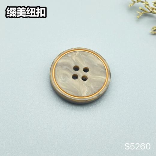 S5260(整包购买) 商品图1