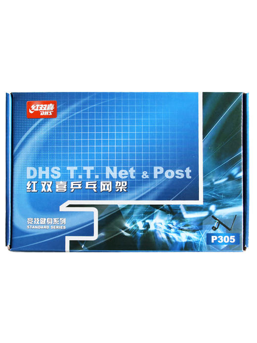 通用乒乓球网架含网红双喜乒乓球台网P305 商品图2