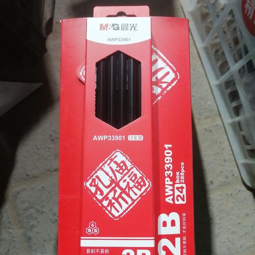 晨光孔庙铅笔盒装12支 商品图0