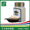饶河黑土地黑蜂椴树雪蜜瓶装500g 商品缩略图0