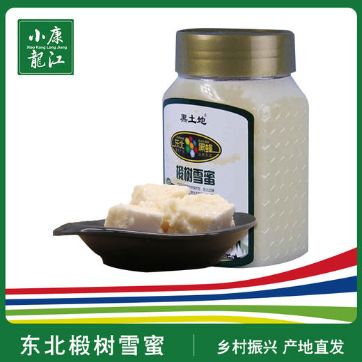 饶河黑土地黑蜂椴树雪蜜瓶装500g 商品图0