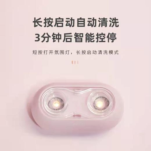 凯达隐形眼镜清洗器兔型HL996 商品图4