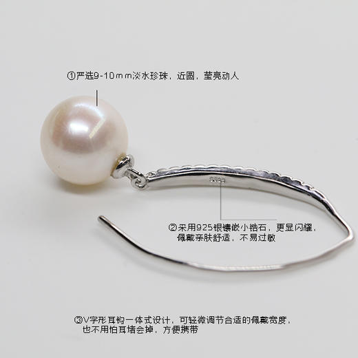 美裕 【纯真】银925淡水珍珠耳钉9-10mm白 104972 商品图1