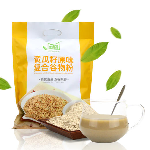 【云上供销】素食猫 黄瓜籽原味复合谷物粉#500g/袋*1 商品图1