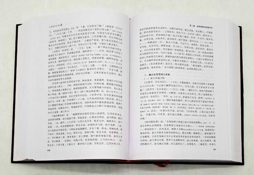 《云南民族史讲义》方国瑜 著  16开精装800余页 商品图9