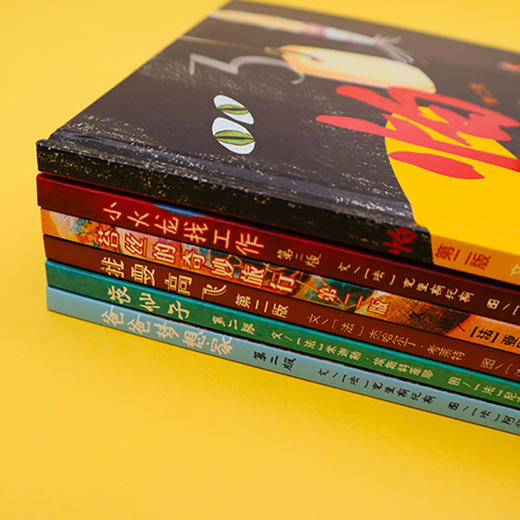 【3-6岁】儿童独立成长教育系列绘本 七色花童书馆 经典亲子阅读绘本 幼儿绘本 商品图2