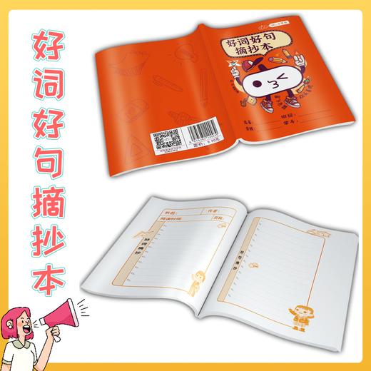 小黑书漫画知识点速记 赠 音频 6岁+ 小学初中可选  人教版 商品图2