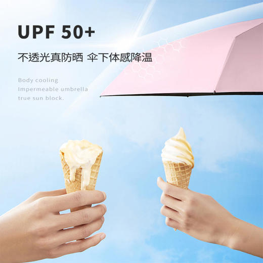 【挑战无限小】轻艺甄小晴雨伞拇指伞小巧玲珑轻若无物一手掌握黑胶防晒碳纤维伞骨坚韧抗风专利设计精致包装多色可选 商品图2