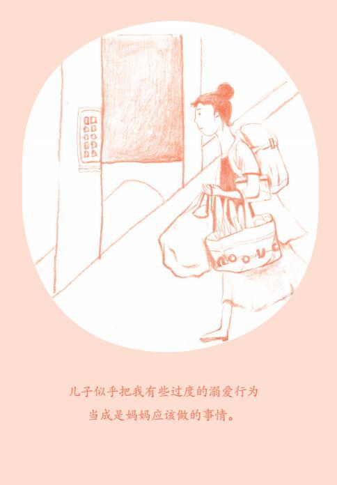 极简育儿法 商品图3