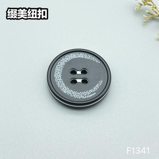 F1341(整包购买) 商品图3