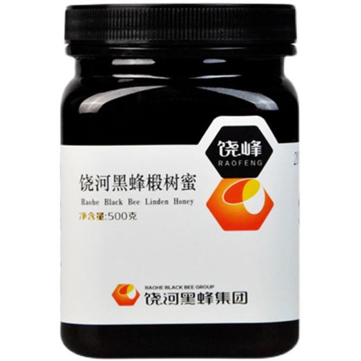 饶峰饶河黑蜂椴树蜜500g瓶装 茶瓶 商品图1