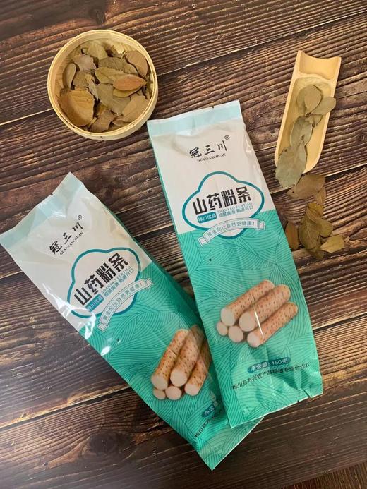 冠三川山药粉条1500g南北干货 商品图3