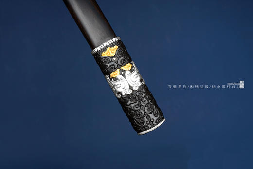 【特惠】三希堂  青骓系列  陨铁饕餮龙环首  未开刃 商品图7