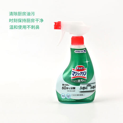 日本花王KAO厨房油污喷雾 商品图2