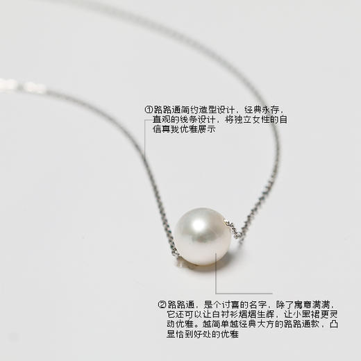 美裕 【婉约】银925淡水链坠8-9mm白105126 商品图1