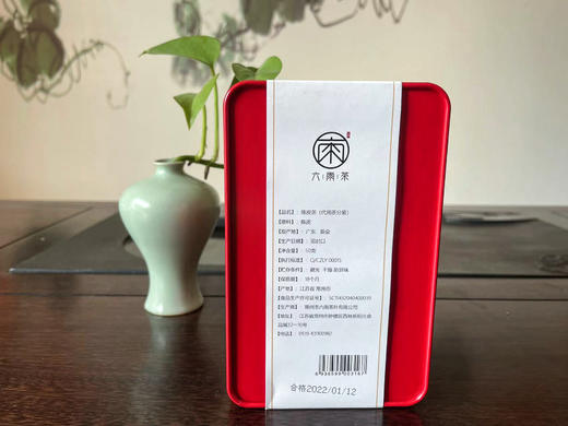 新会陈皮十五年老陈皮广东特产新会陈皮干 商品图3