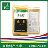 【云上供销】素食猫 绿色小米400g/袋*2 商品缩略图0