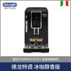 Delonghi德龙ECAM350.15.Pro全自动咖啡机 商品缩略图0