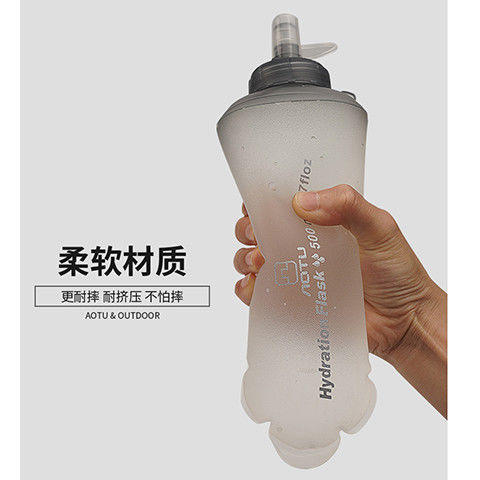户外运动软水袋越野跑步软水壶可折叠水杯便携式硅胶摔不坏的杯子 商品图1