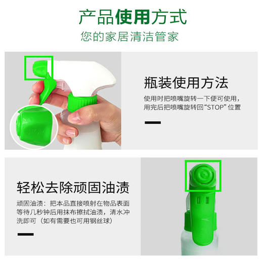 意大利大公鸡管家多功能清洁剂（植物味）625ml  JJ2112200007-W 商品图3