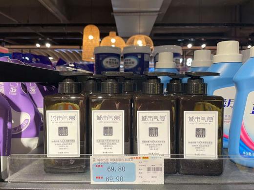 城市气息除菌抑菌内衣洗衣精华原液 商品图2
