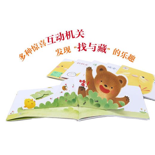 【点读版】小鸡球球成长系列图画书：全9册（新版加赠视频课） 商品图2