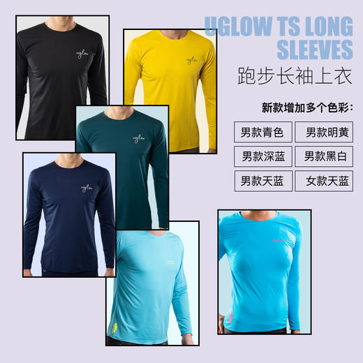 UGLOW跑步长袖上衣TS LONG SLEEVES 男女 春秋季激光切割天衣无缝 可团队和赛事定制 商品图1