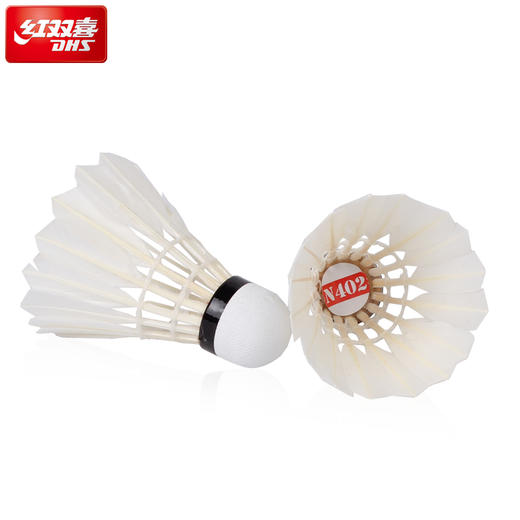 DHS/红双喜羽毛球12只装N402羽毛球12个装软木球头羽毛球 商品图3