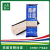 青稞挂面（30%）500g/袋*2方便面条 商品缩略图0