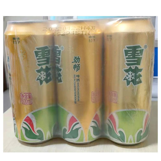 【18.9元/包】雪花劲畅8°啤酒580ml*9罐（050178501） 商品图0