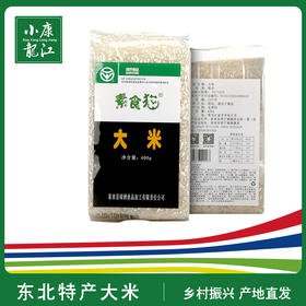 泰来县素食猫绿色大米400g*5