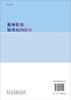 医学影像疑难病例解析/贾文霄 王云玲 邢艳 商品缩略图1