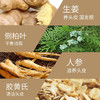 姜医生洗发水500ml 商品缩略图3