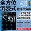 C语言开发手册 基础 案例 应用 计算机科学与技术手册系列图书 编程基础书籍 程序设计开发 零基础编程入门书籍 计算机专业书籍 商品缩略图4