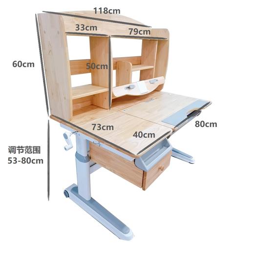 阿格贝贝 120cm原木学习桌 双护背脚踏椅 商品图4