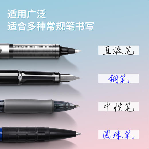 得力71492光樱下6m修正带(混)(卡) 商品图2