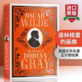 道林格雷的画像 英文原版小说 英文版 The Picture of Dorian Gray 英国戏剧家 王尔德经典名著文学小说 进口英语书籍