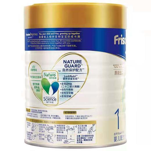 【新国标】荷兰皇家美素佳儿婴幼儿配方奶粉1段 800g 适合0-6个月 国行版 商品图1