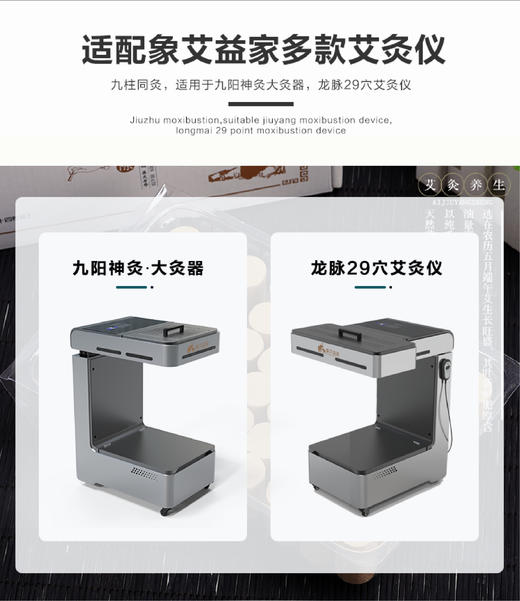 象艾益家 九阳透灸专用艾柱 3.5cm*5cm*9支/套*1套 商品图5