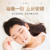 【买2送1，买3送2】御恒堂睡眠呼吸贴矫正口呼吸减少打鼾薰衣草精华调节睡眠90贴/盒 商品缩略图4