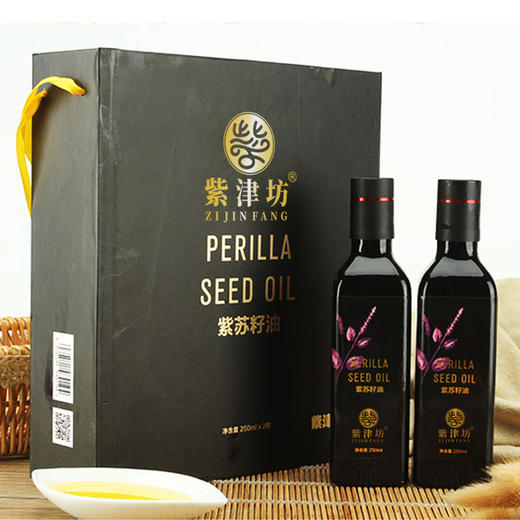 紫津坊紫苏籽油250ml*2瓶礼盒装 商品图1