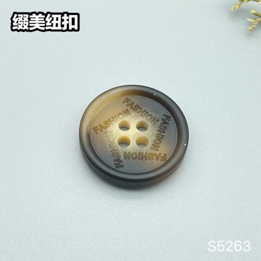 S5263(整包购买) 商品图3